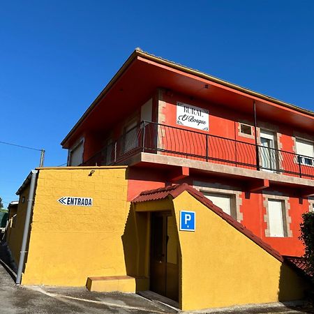 Entrambasaguas  Rural El Bosqueゲストハウス エクステリア 写真